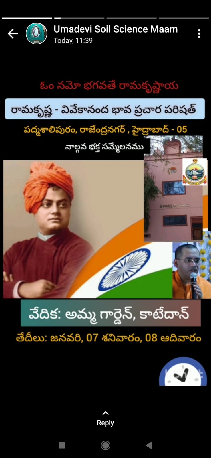 swami vivekananda quotes in telugu about youth