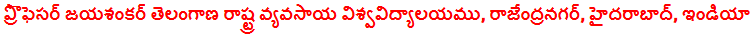 agriculture diploma colleges in telangana state Govt Private agriculture colleges list